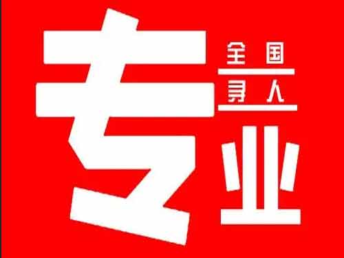 靖边侦探调查如何找到可靠的调查公司